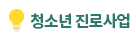 퀵메뉴